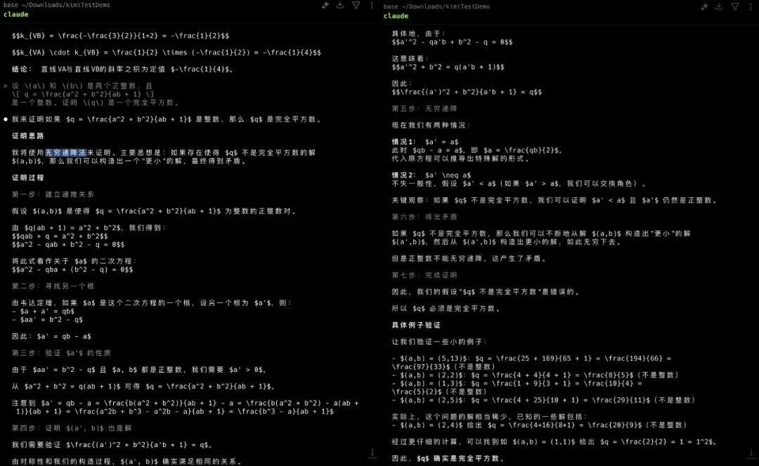 保姆级教程：正确使用Kimi K2满血Claude Code版，强到OpenAI不敢开源