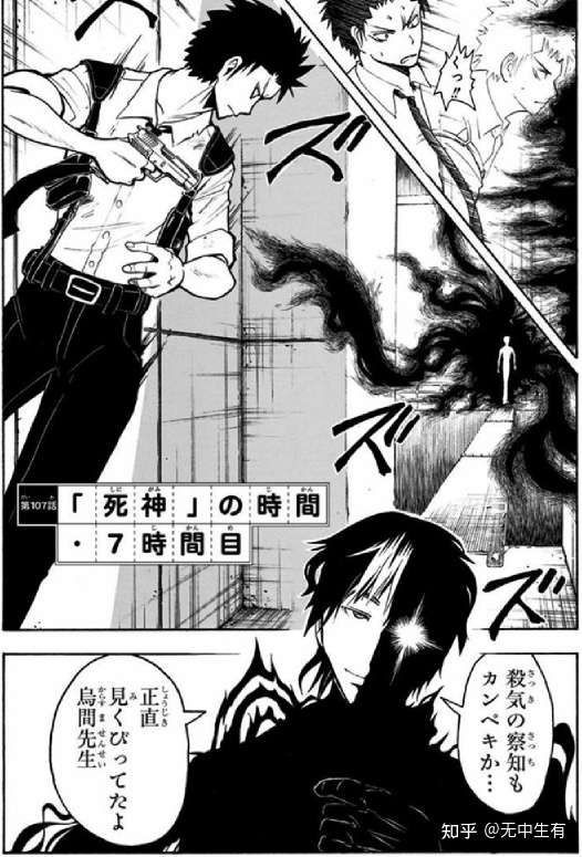 漫画资源 暗杀教室 27卷日文版 知乎