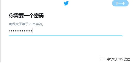 推特注册教程 推特中国号码注册不了