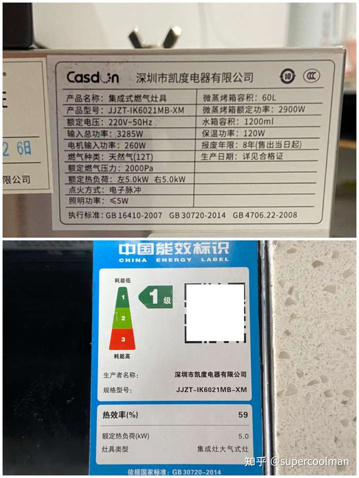 你真的会选购集成灶?一招解决如何选择适合你家户型! 壹周热评 第35张-艾德心得分享 你真的会选购集成灶?一招解决如何选择适合你家户型! 壹周热评 第35张