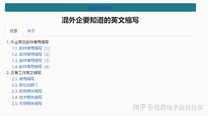 v2-2ff9e76bb70bcf183d64703cd5694d98_hd.jpg
