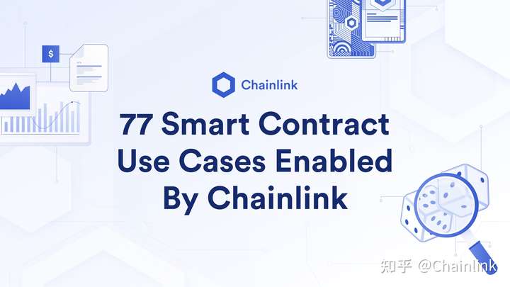 Chainlink在智能合约中的77种应用方式（一）插图