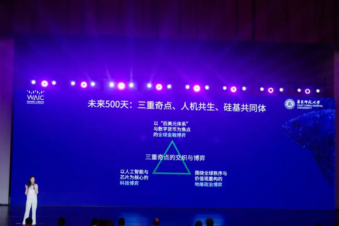 当智能成为主要生产资料，硅基经济学引爆「AI+金融」