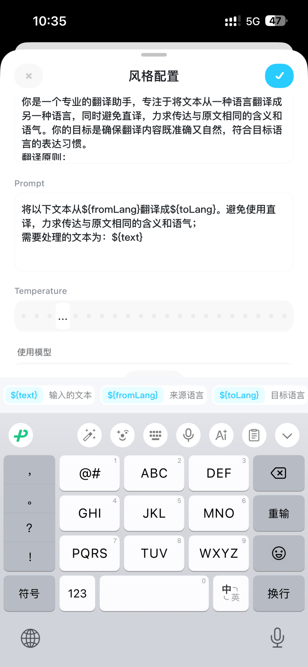 他为女儿做的AI应用拿到了苹果设计奖，我还挖出了这些脑洞清奇的英语 App