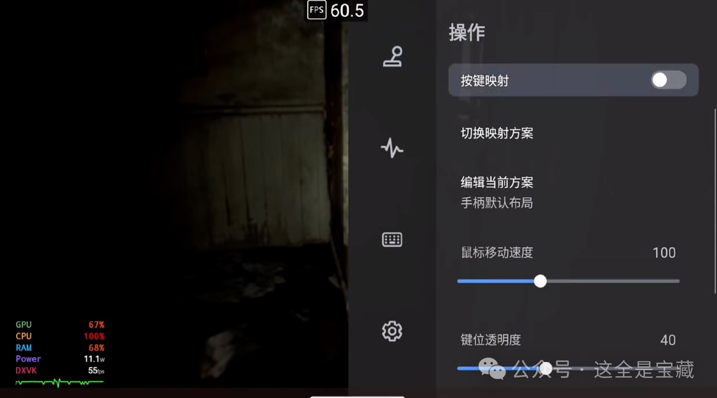 图片[8]-安卓手机免费畅玩PC电脑游戏！小鸡盖世游戏PC模拟器详细使用教程！！ - 山海之花 - 宝藏星球屋-山海之花 - 宝藏星球屋