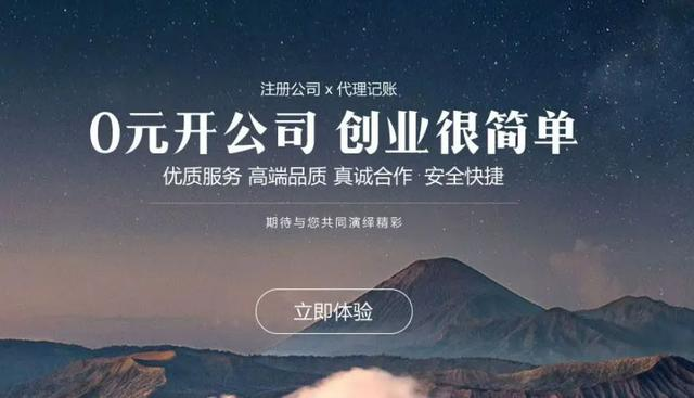 杭州注册公司所需要的资料和流程是怎么样的？