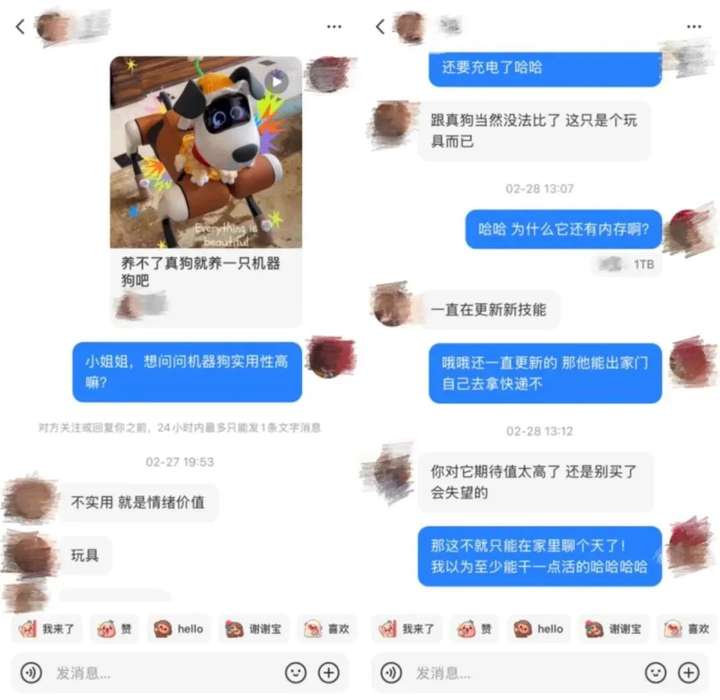 一年卖出3万台，机器狗究竟有啥用？