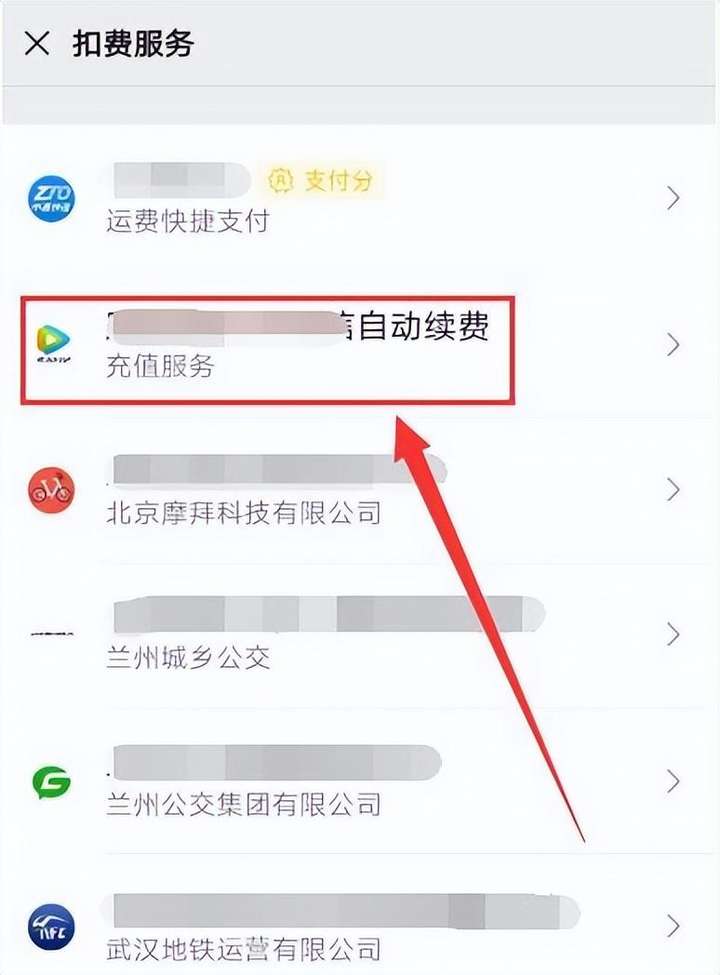 飞猪省钱卡自动续费怎么关闭？飞猪省钱卡有必要买吗