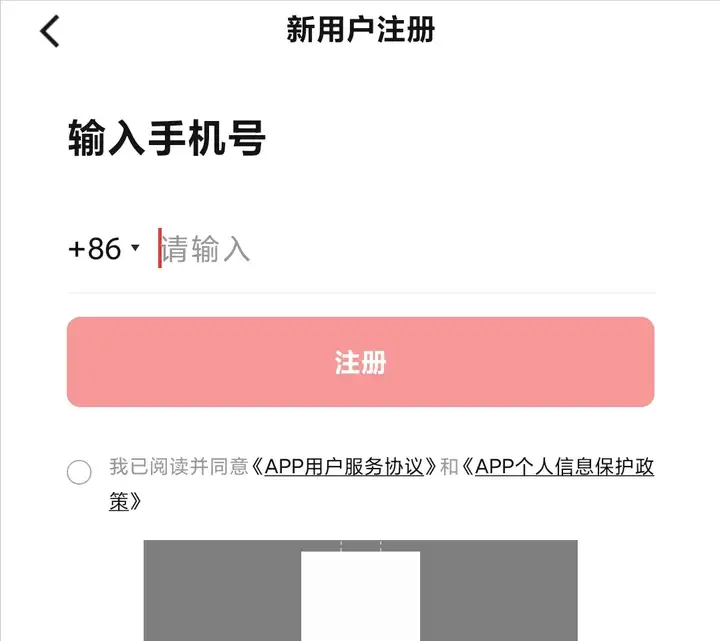 数字货币如何开户（数字人民币开通及使用方法）