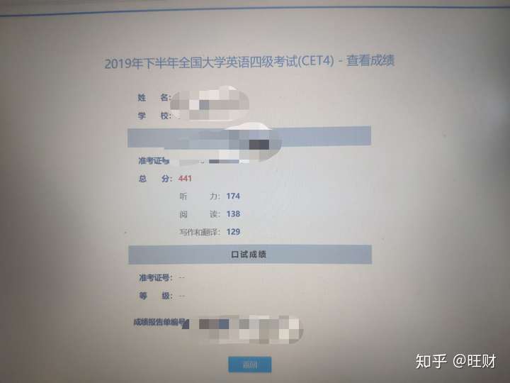 六级成绩分布_六级题型分值分布_六级分数分布