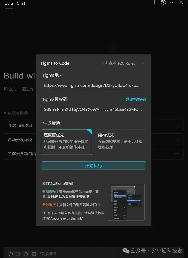 刚刚，百度发布Comate AI IDE，这4个功能，让我把Cursor卸了。