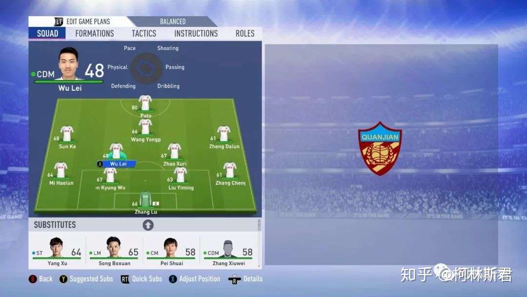 Fifa19 实况足球19对比评测 上 知乎