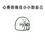 每根头发都有自己的想法,莫强求,尽自己最大的努力去呵护它们,少熬夜