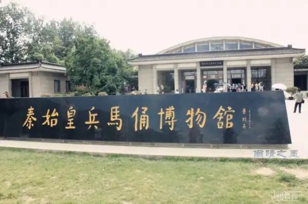 去西安临潼兵马俑都有哪些骗局？