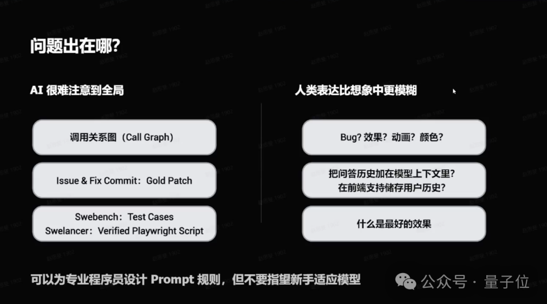 AI Coding大佬聊透了：产品智能重要还是用户体验重要？答案让人意外