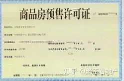 房产策划必备经典完美知识--开发流程篇（收藏备用）(图10)