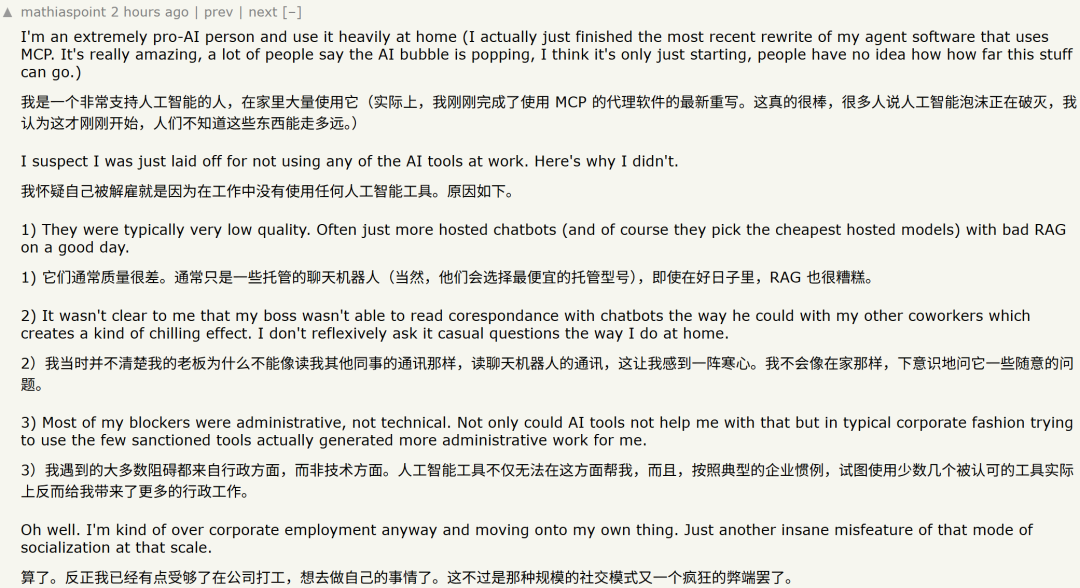 Coinbase强制全员上手AI工具，拒绝者直接开除