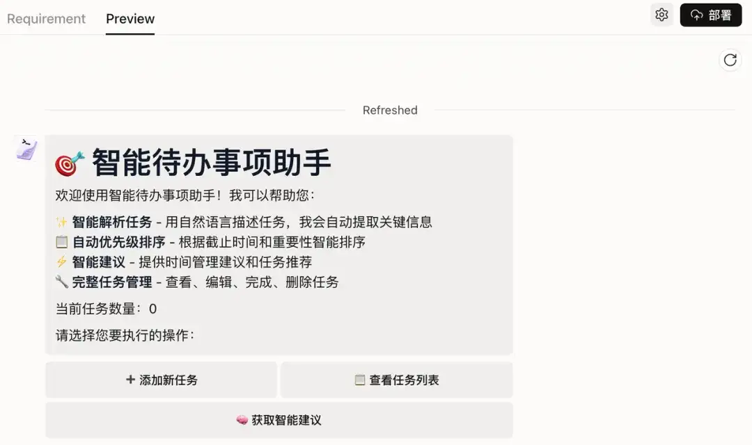 终结Coding？ShellAgent三句话造出马斯克同款「AI女友」！