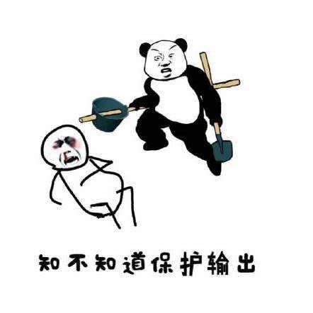 你打游戏说的话都被注册商标了腾讯硬核