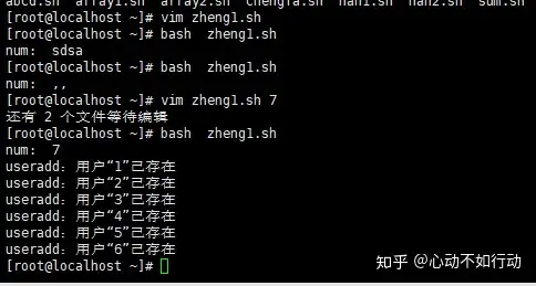Linux Shell编程及自动化运维实现正则表达式 知乎 Linux Shell编程及自动化运维实现正则表达式 知乎
