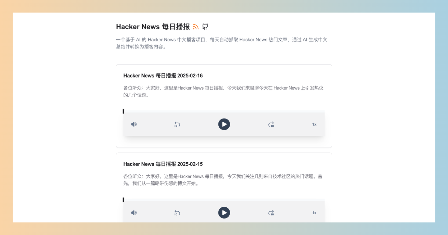Hacker News 中文播报:AI驱动的Hacker News中文播客,每天带你听热门科技资讯!-墨桅博客