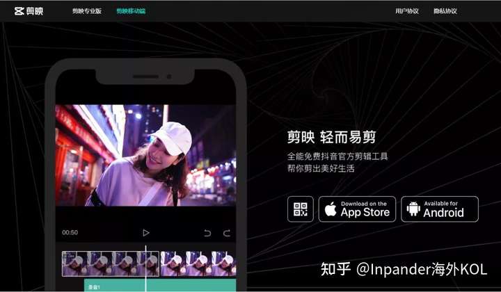 怎么在国内正常使用TikTok? tiktok注册 第2张 怎么在国内正常使用TikTok? tiktok注册 第2张