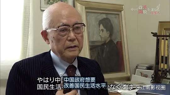豆瓣9 0 珍贵的历史影像 推动中国改革开放的日本人 知乎