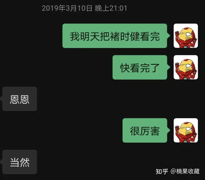 小白要如何快速成长
