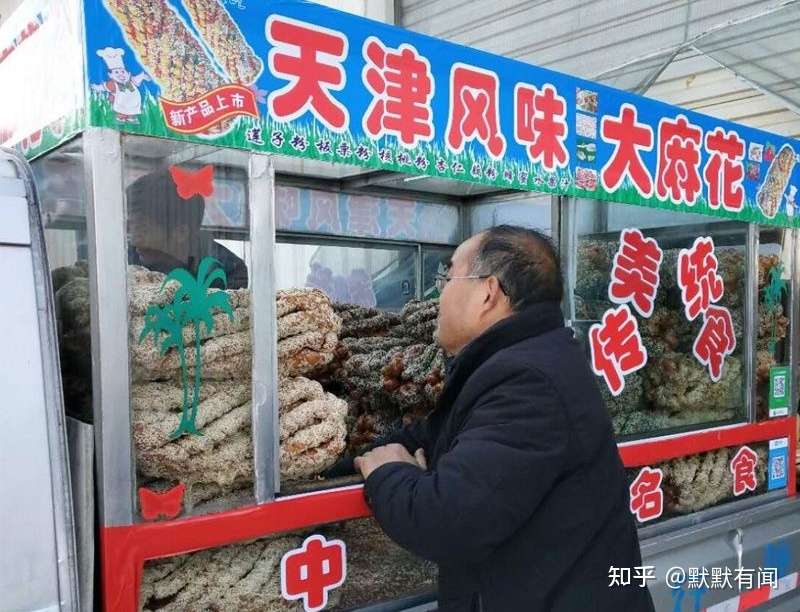 安徽人卖的 天津大麻花 车里到底藏了多少个小孩 知乎