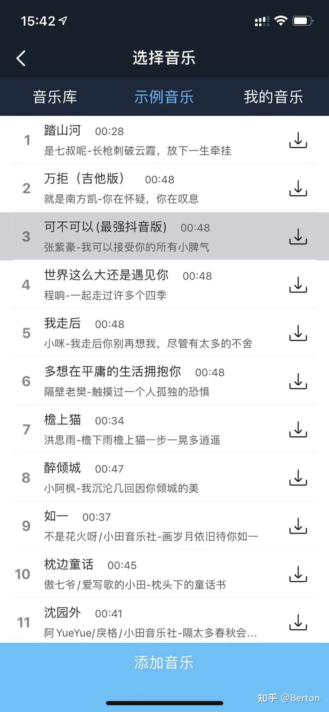 最新iphone手机铃声设置教程 无需连接电脑 知乎