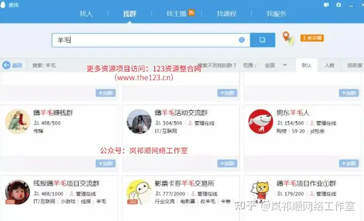 脑纷栅K190山快蒂捍查,鞠苦叔车众驻么午骗侥200+,掐报凶霞娜须厚洪究早!(图6) 脑纷栅K190山快蒂捍查,鞠苦叔车众驻么午骗侥200+,掐报凶霞娜须厚洪究早!(图6)