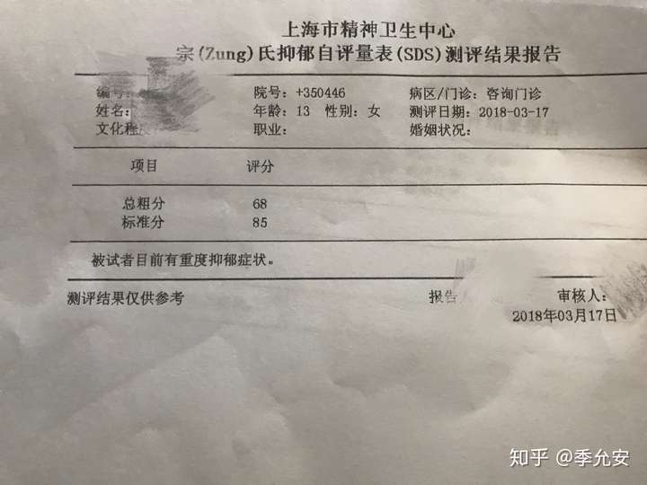 那些因抑郁症休学的人最后都怎么样了