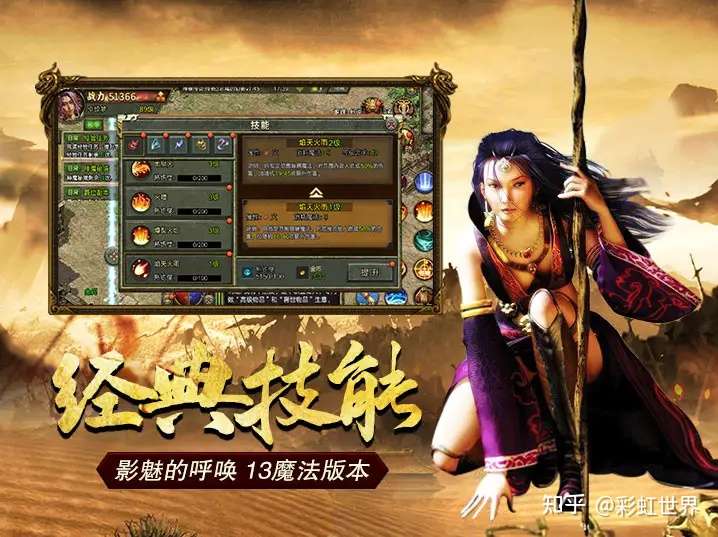 传奇3时长版什么时候开新区,传奇3免费吗