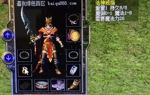 热血传奇百区商人极品法师装备！魔5运2白虎齿，谁能忍住诱惑？