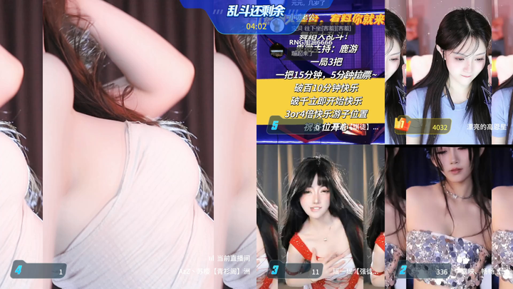 AzZ丶苏樱舞蹈PK性感2024-04-11 14-57|米娜娜