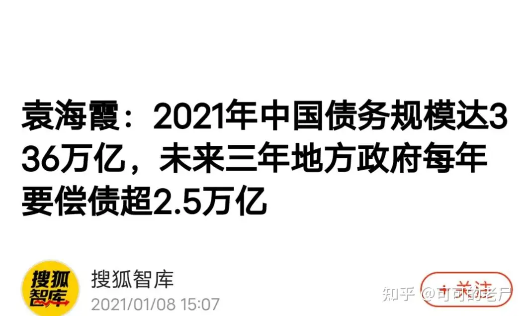 金融危机要来了吗？ 2022年是否会金融危机？ - 知乎