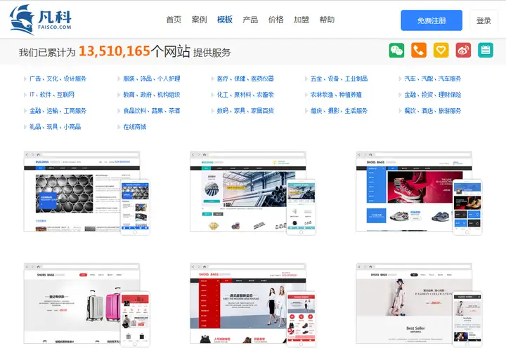 怎么制作简单网页？