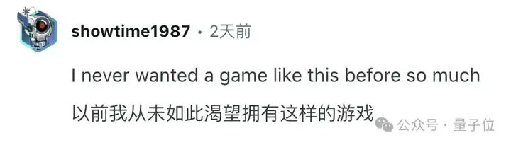 吉卜力风「手游」爆火，可灵+Midjourney生成的！教程已出，支持复刻