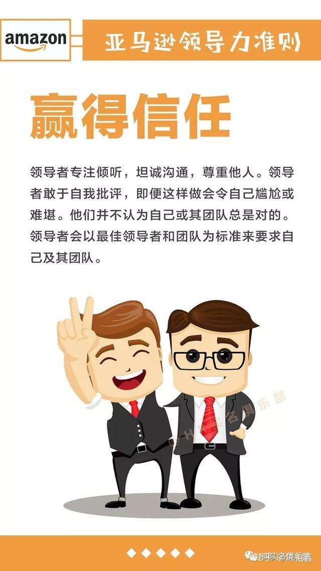 到底是什么成就了万亿市值的亚马逊 知乎