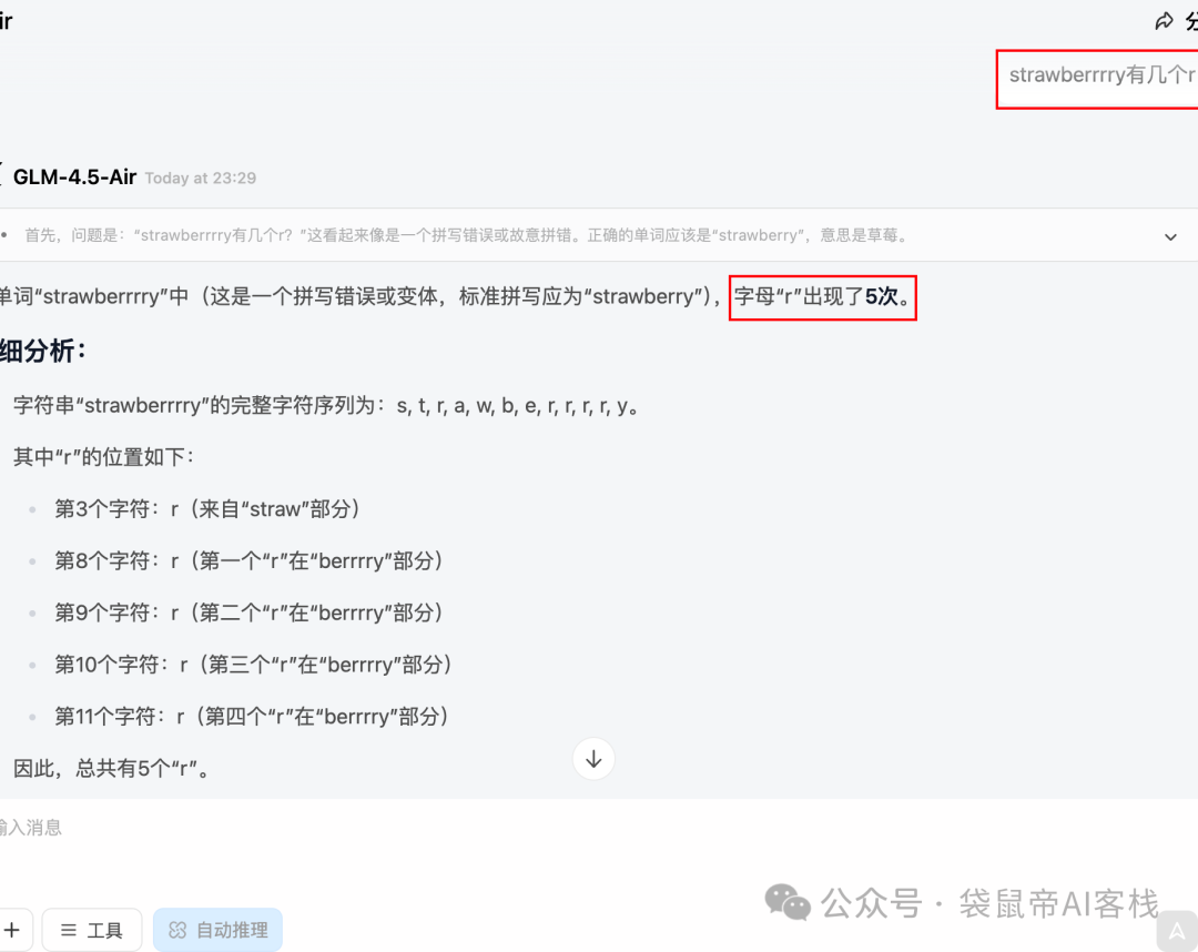 最强开源120b模型！OpenAI/国产 终极二选一，速来看实测～