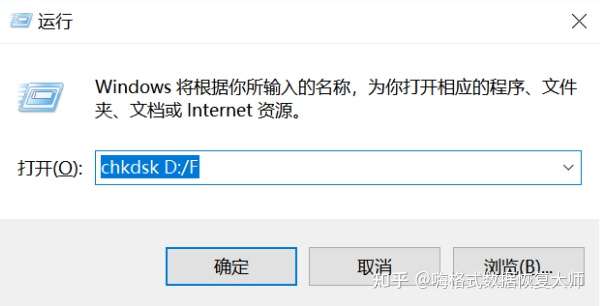 数据恢复 回收站清空了怎么恢复 U盘数据修复 嗨格式数据恢复大师