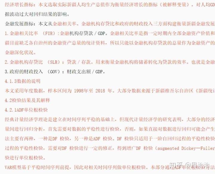 论文降重|我从65%降到8%