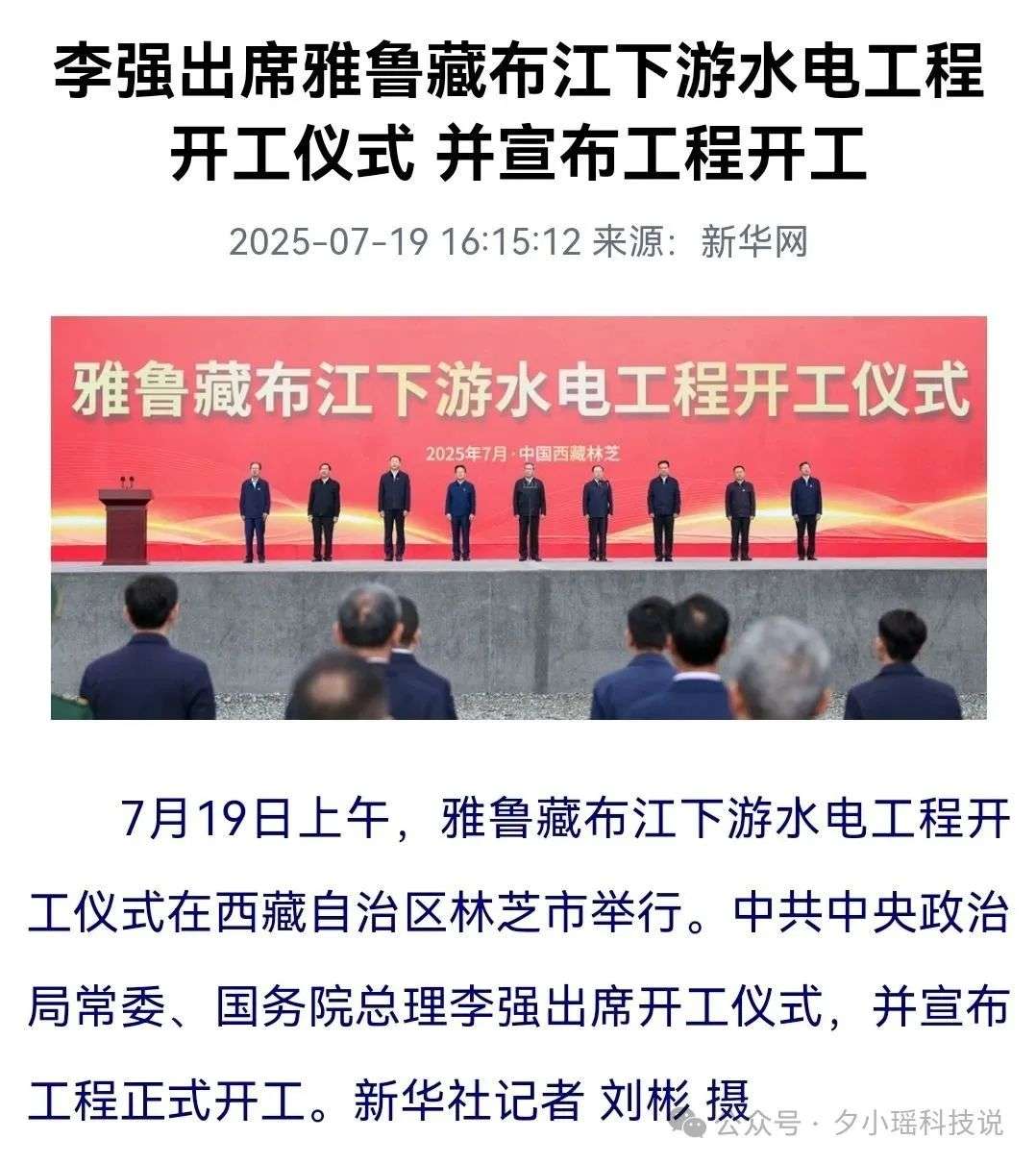 下一场 AI 战争，打在电网上