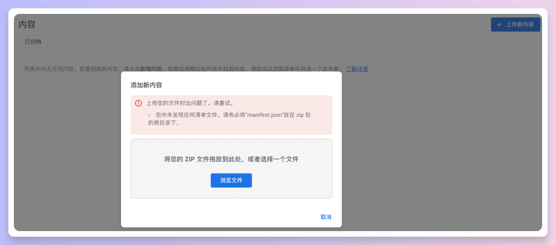 AI全流程开发插件，零基础小白也能轻松上手！
