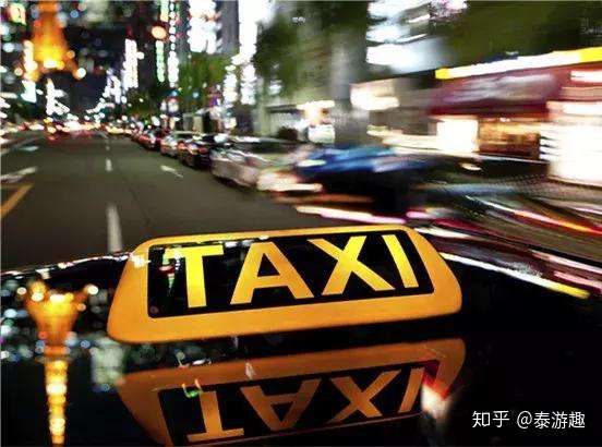 泰国出租车黑出天际竟然还官方涨价 幸好我知道这些打车软件 知乎