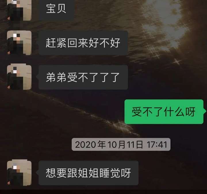 如何看待未成年爱豆yhboys张铭浩被曝恋爱聊骚?