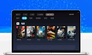 苹果CMS影视TV原生APP源码+后台源码-站长源码