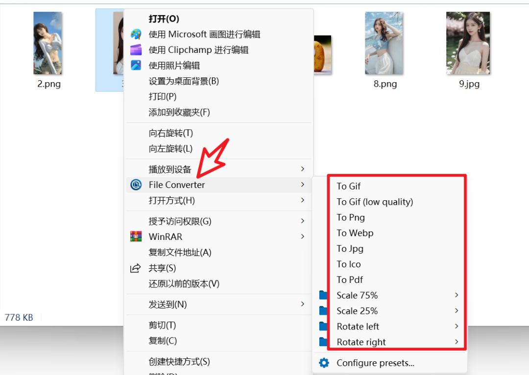 图片[2]-File Converter 免费开源的“右键万能文件格式转换器”工具！简单好用-山海之花 - 宝藏星球屋