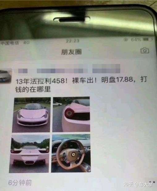 万买法拉利 40万买路虎揽运 这些车商到底都是何方神圣 知乎 万买法拉利 40万买路虎揽运 这些车商到底都是何方神圣 知乎