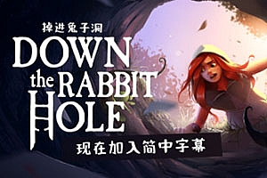 爱丽丝梦游仙境前传-掉进兔子洞《Down the Rabbit Hole》